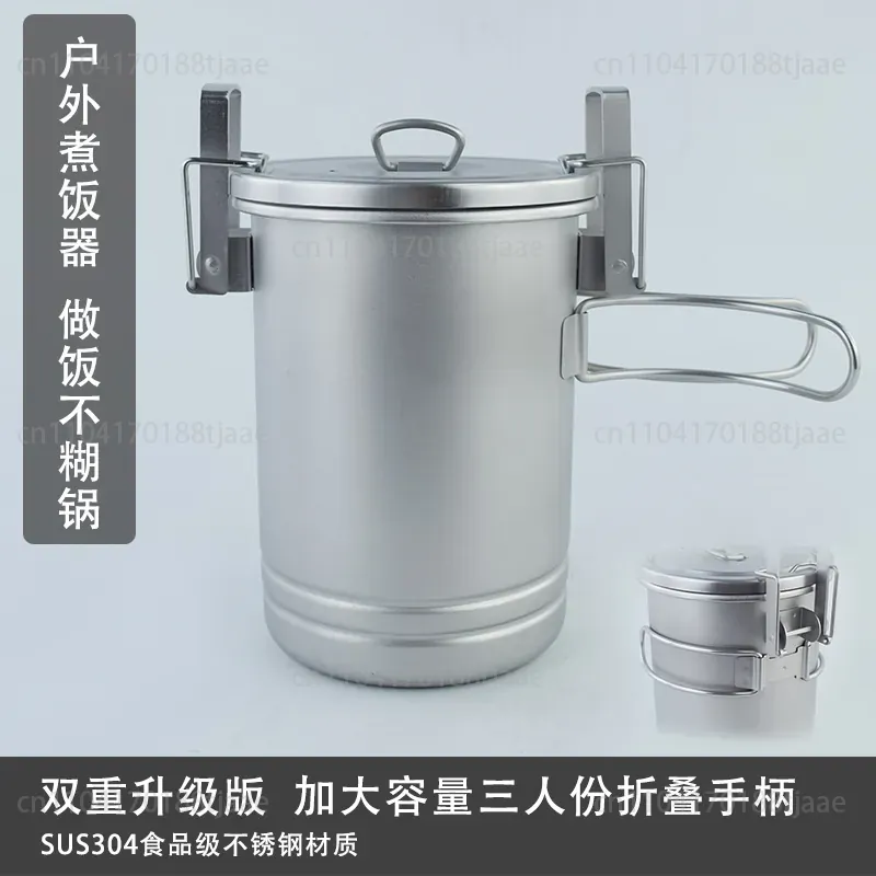 Camping Hanging Cooking Pot - Marmite de cuisson de riz améliorée