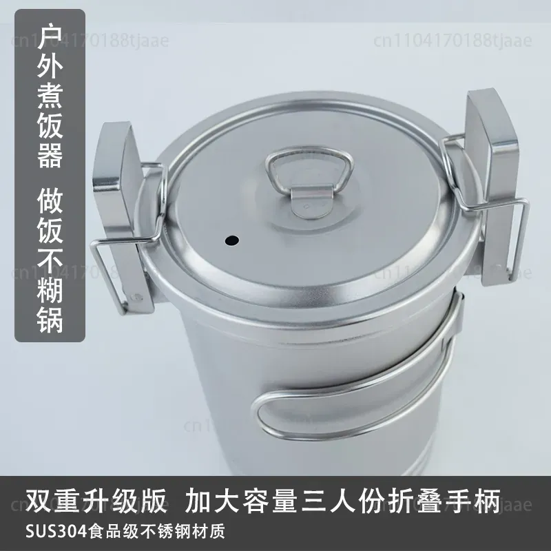 Marmite de cuisson de riz amél - Camping Hanging Cooking Pot avis et prix